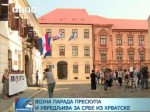 RTRS, 02.08.2015., Vojna parada povodom “Oluje” uvredljiva za Srbe iz Hrvatske [Video]