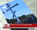 ATV, 03.08.2016., Krajišnici se sjećaju poginulih u akciji “Oluja” [Video]