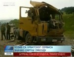 RTRS, Dnevnik2, 03.08.2016., Banjaluka obilježava 21 godinu od egzodusa Srba iz Krajine [Video]