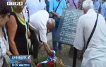 РТРС, 06.08.2017, Дневник 2: У Новом Граду на Мосту спаса обиљежено страдање Срба у “Олуји” [Видео]