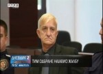 RTRS, 26.09.2017, Kapetan Dragan osuđen na 15 godina zatvora; Sramotna odluka suda [Video]