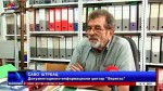 RTV BN, 09.08.2021, Zločin Tužilaštva BiH: Hrvatski generali će biti slobodni?! [Video]