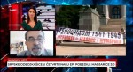 TV Vesti, 30.08.2021, Savo Štrbac povodom Međunarodnog dana nestalih [Video]