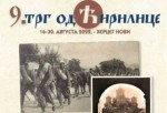 Острог ТВ Студио, 24. 08. 2022, 9. Трг од ћирилице: Од Крајине до Украјине [Видео]