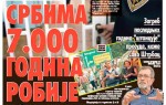 Frankfurtske Vesti, 09.10.2024, Čitajte u “Vestima”: Srbima 7.000 godina robije