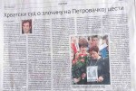 Politika, 29.10.2024, Savo Štrbac: Hrvatski sud o zločinu na Petrovačkoj cesti