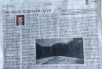 Politika, 06.01.2025, Savo Štrbac: Ovo malo krajiške duše