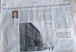 Politika, 18.03.2025, Savo Štrbac: Tri decenije od nestanka Republike Srpske Krajine